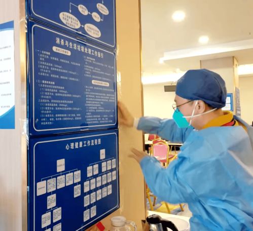 市场监管抗疫日志四 市知识产权保护中心全力支援隔离酒店餐饮保障工作