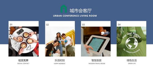 丽怡康铂酒店品牌“人人都是主理人”活动 属地化发展助推餐饮管理创新