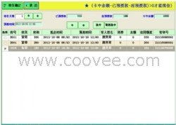 湖南酒店预订与销售管理系统的数字化转型与价值提升