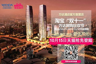 赋能多元发展 酒店管理公司推出餐饮管理服务的战略转型