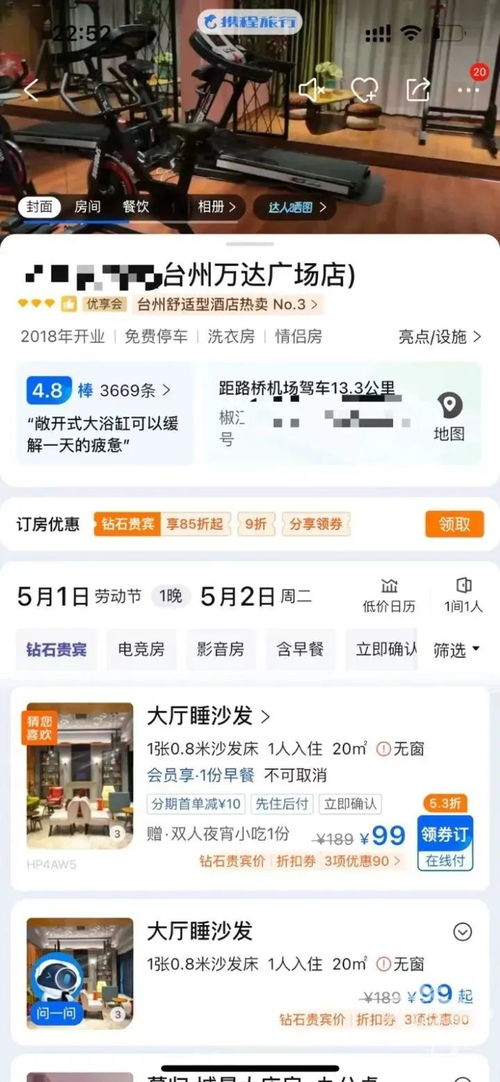 快冲！昆明人爱吃的这口美味迎来今年最低价，酒店争相囤货